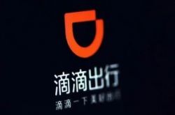 （3分钟科普）吐鲁番企业拓展公司_哔哩哔哩-2
